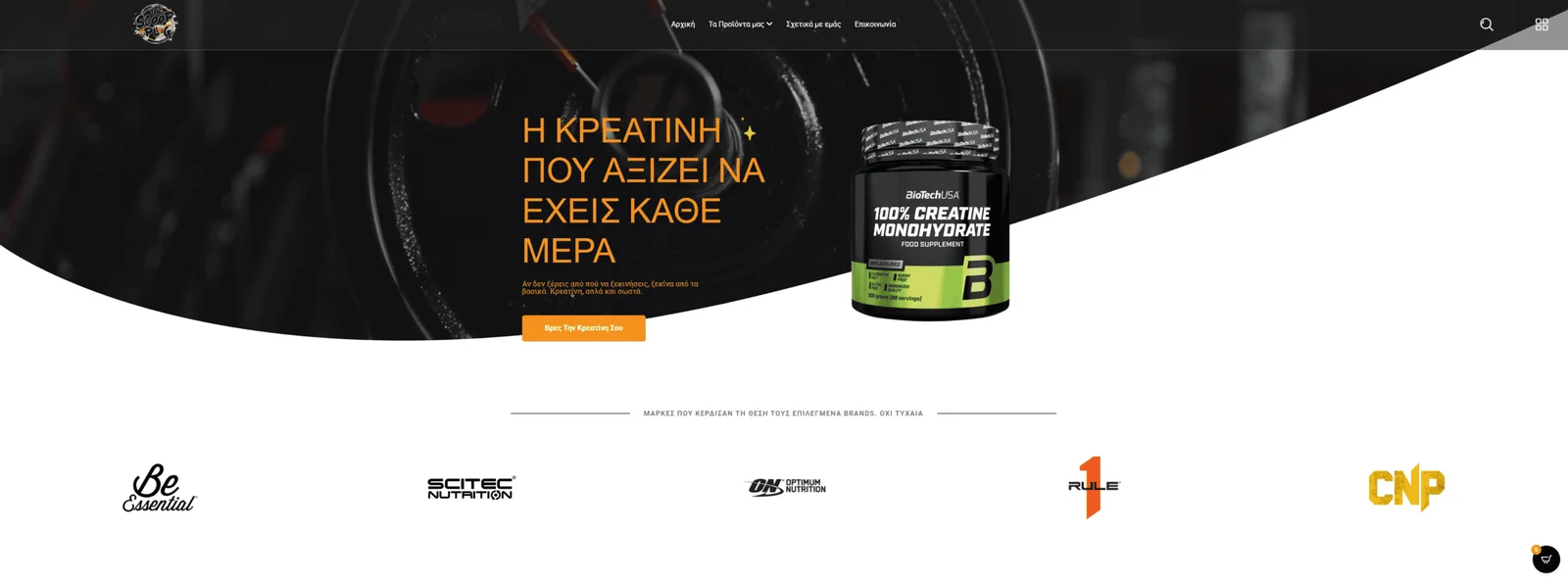 The Scoop Plug - E-Commerce & Brand Presence