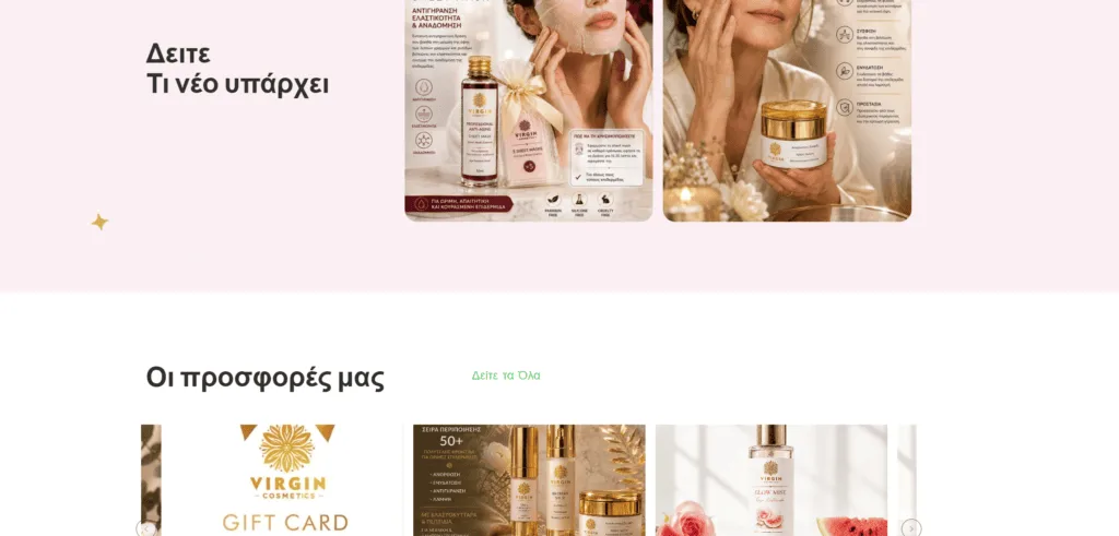 Virgin Cosmetic e-Shop