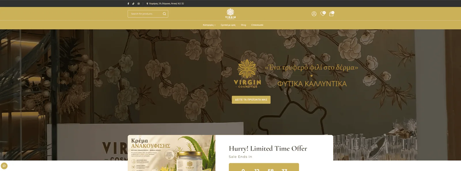 Virgin Cosmetic e-Shop