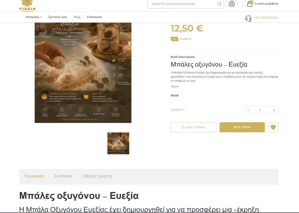 Virgin Cosmetic e-Shop