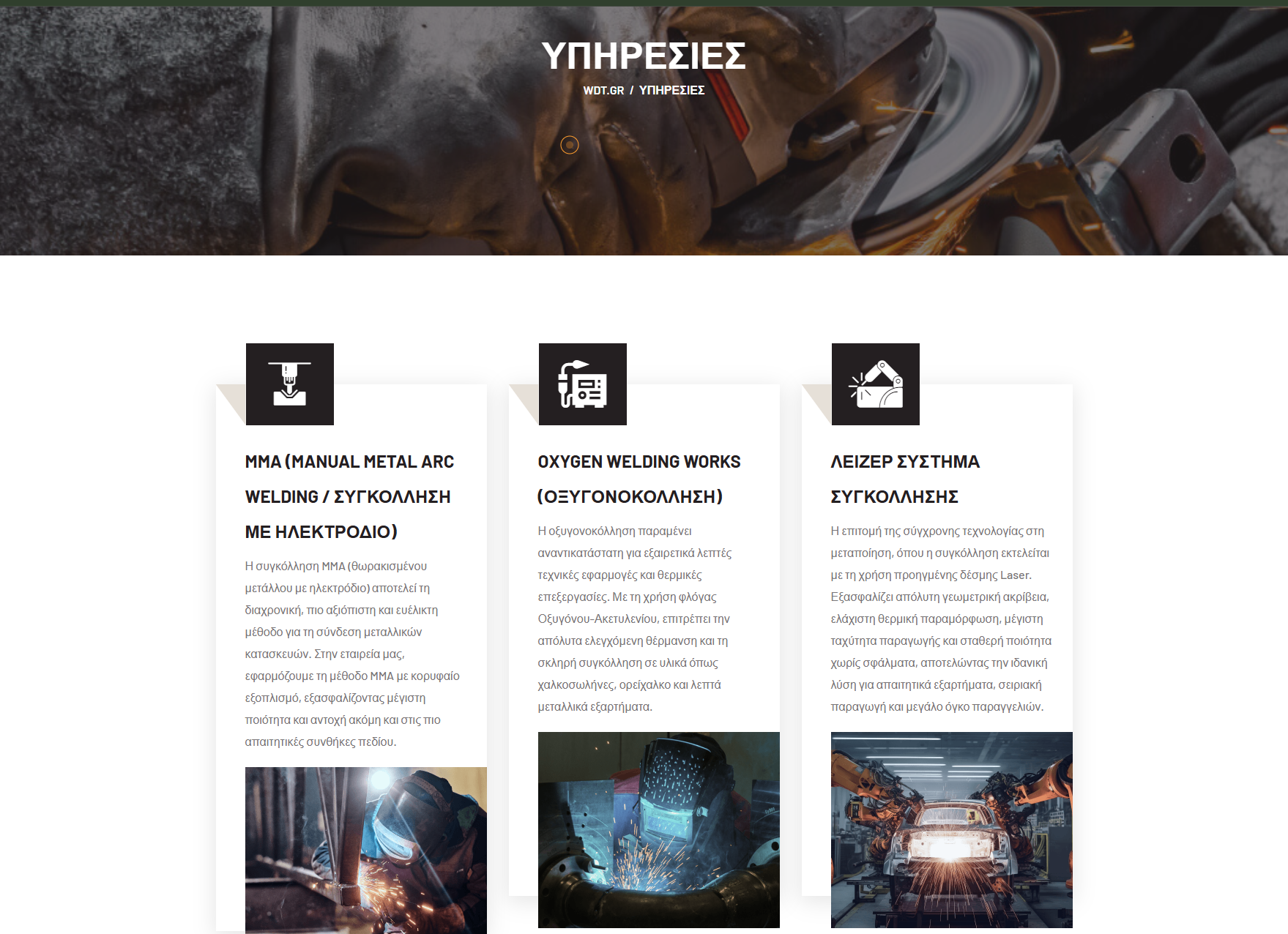 WDT - Corporate Website