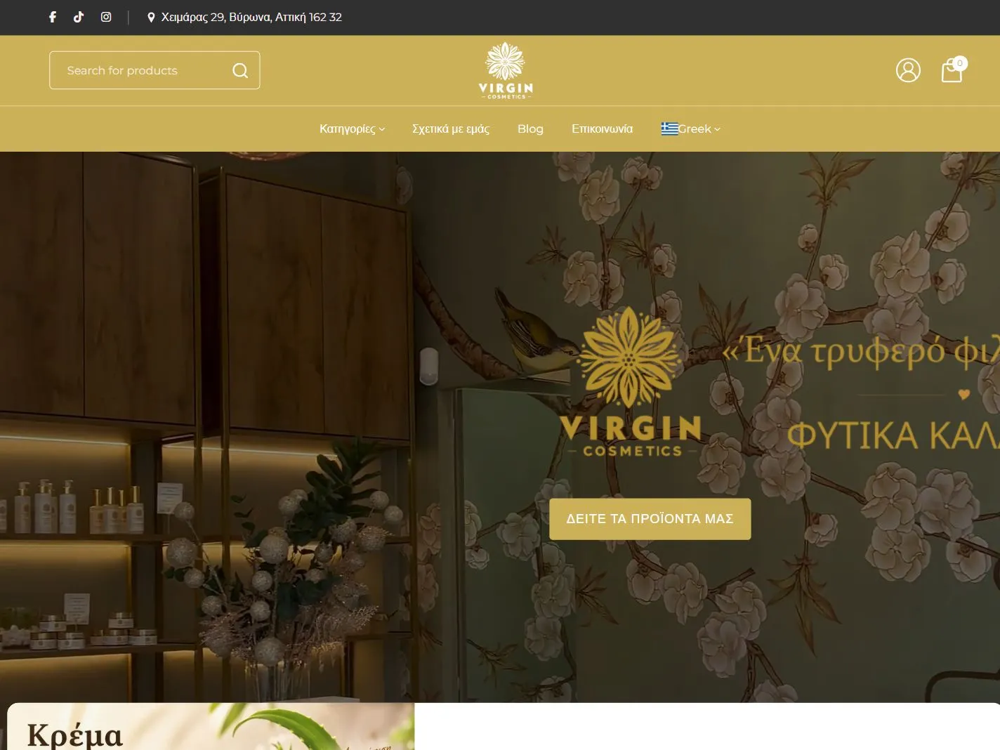 Virgin Cosmetics — E-shop Redesign & Functionality Improvements