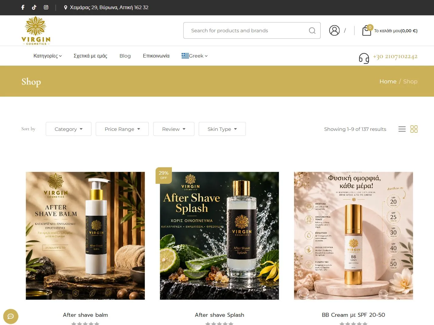 Virgin Cosmetics — E-shop Redesign & Functionality Improvements